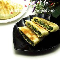 猪肉小白菜盒子