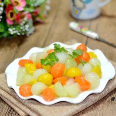 清炒三色萝卜球