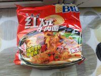 萝卜苗煮方便面的做法步骤3