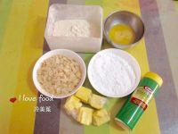 杏仁芝士球的做法步骤1