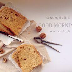 红糖核桃葡萄干吐司