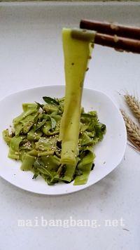 翡翠凉皮（不洗面简易版）的做法步骤17