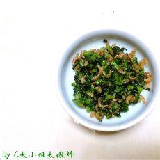 莴苣叶拌海米