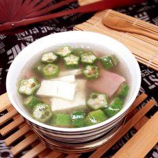 秋葵豆腐汤