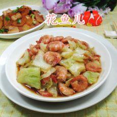 圆白菜炒海虾