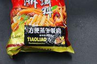 自制午餐肉的做法步骤2