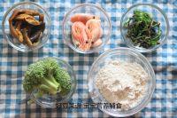 蔬菜疙瘩汤的做法步骤1