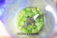 蔬菜疙瘩汤的做法步骤3