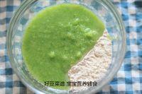 蔬菜疙瘩汤的做法步骤5