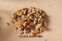 蔬菜疙瘩汤的做法步骤9