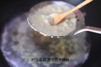 蔬菜疙瘩汤的做法步骤11