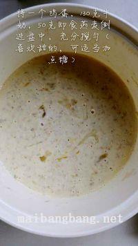 燕麦烤干果的做法步骤1