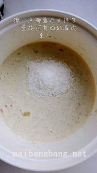 燕麦烤干果的做法步骤2