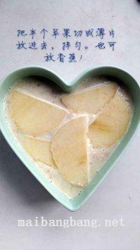 燕麦烤干果的做法步骤3