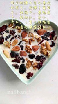 燕麦烤干果的做法步骤4