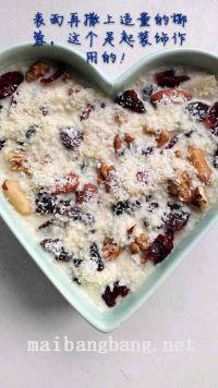 燕麦烤干果的做法步骤5