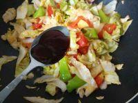 新三鲜的做法步骤10