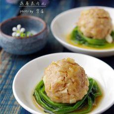菠菜蒸肉丸