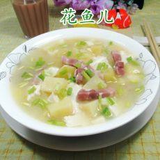 咸肉土豆煮豆腐