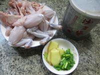 沙茶酱牛蛙的做法步骤1