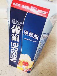 奶香葡挞#妙搭新食尚#的做法步骤1