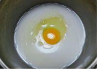 奶香葡挞#妙搭新食尚#的做法步骤3