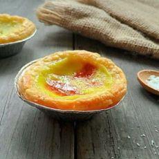 奶香葡挞#妙搭新食尚#