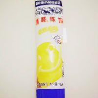 炼乳牛奶面包#妙搭新食尚#的做法步骤1