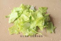 白酱蔬菜面的做法步骤5