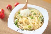 白酱蔬菜面的做法步骤18