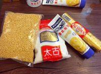 绿豆糕#妙搭新食尚#的做法步骤1