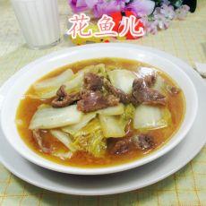 牛肉煮白菜