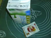 甜酒曲凝乳的做法步骤1