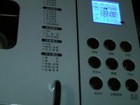 甜酒曲凝乳的做法步骤8