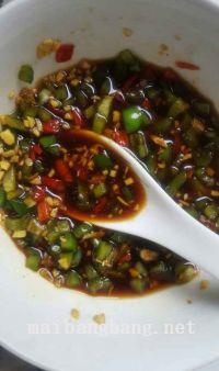 蒜蓉粉丝蒸虾的做法步骤4