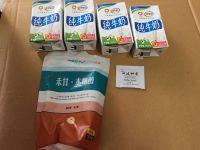 自制酸奶的做法步骤1