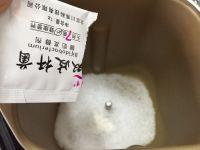 自制酸奶的做法步骤3