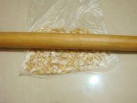 果仁酸奶红薯泥#妙搭新食尚#的做法步骤2