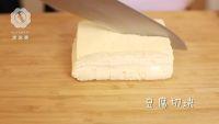 素八珍豆腐的做法步骤6