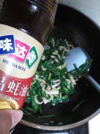 墨鱼炒韭菜的做法步骤7