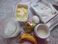 手撕椰蓉面包的做法步骤6