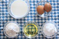 奶黄包的做法步骤8