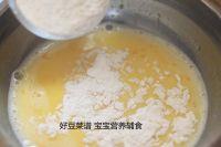 奶黄包的做法步骤12