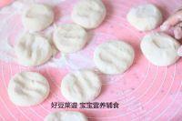 奶黄包的做法步骤19