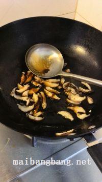 香菇扒油菜的做法步骤10