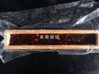 双色杏仁饼干的做法步骤5