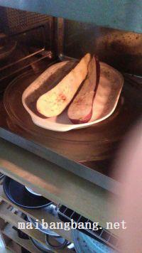 肉末茄子的做法步骤5