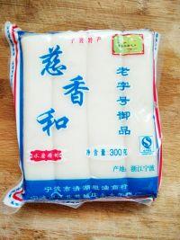 香煎酱油年糕的做法步骤1
