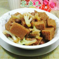 花生米烤麸煮花菜