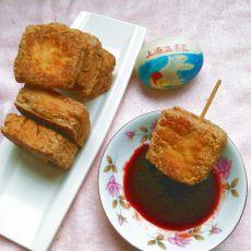 油炸臭豆腐